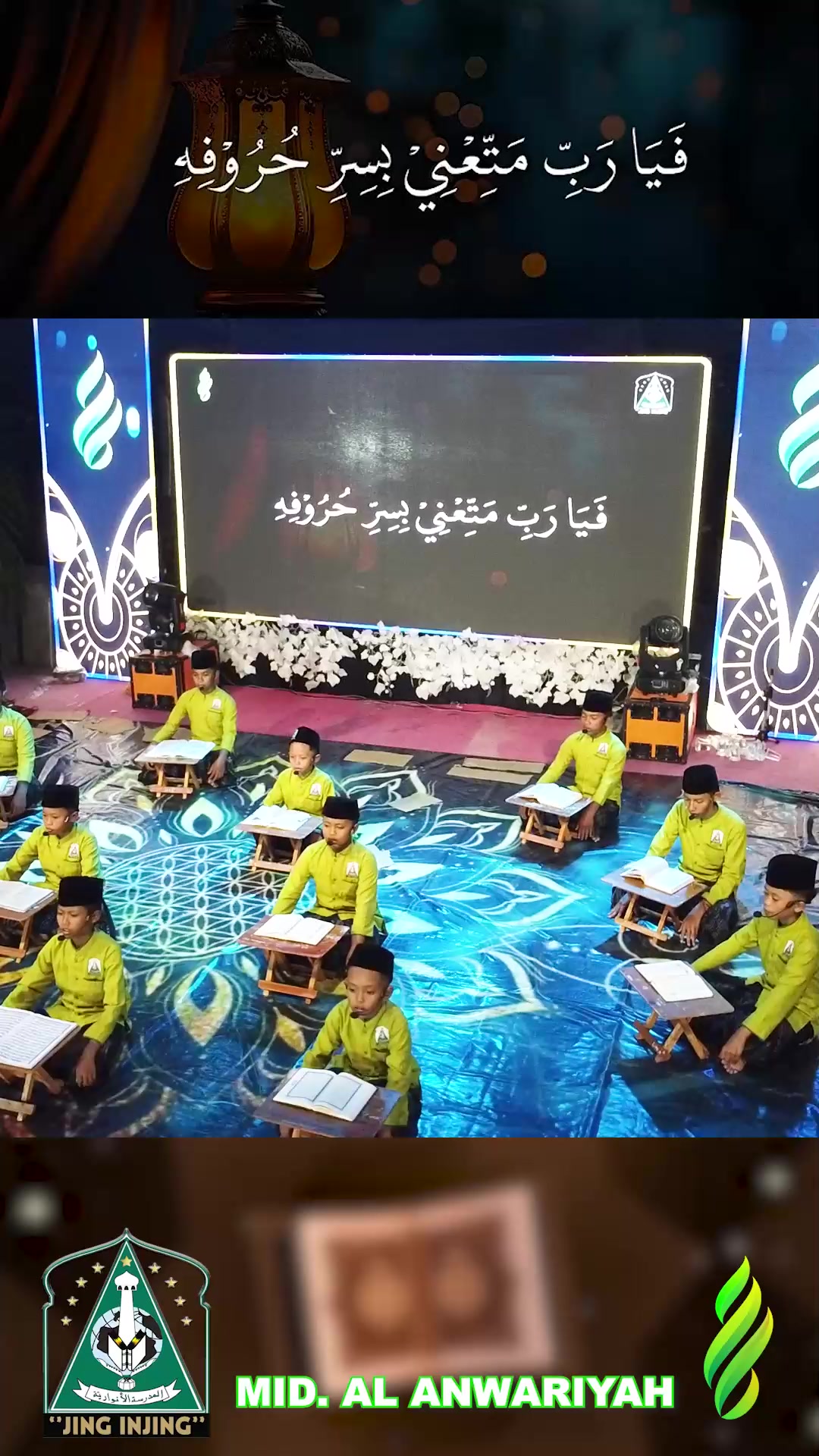 @MID AL-ANWARIYYAH