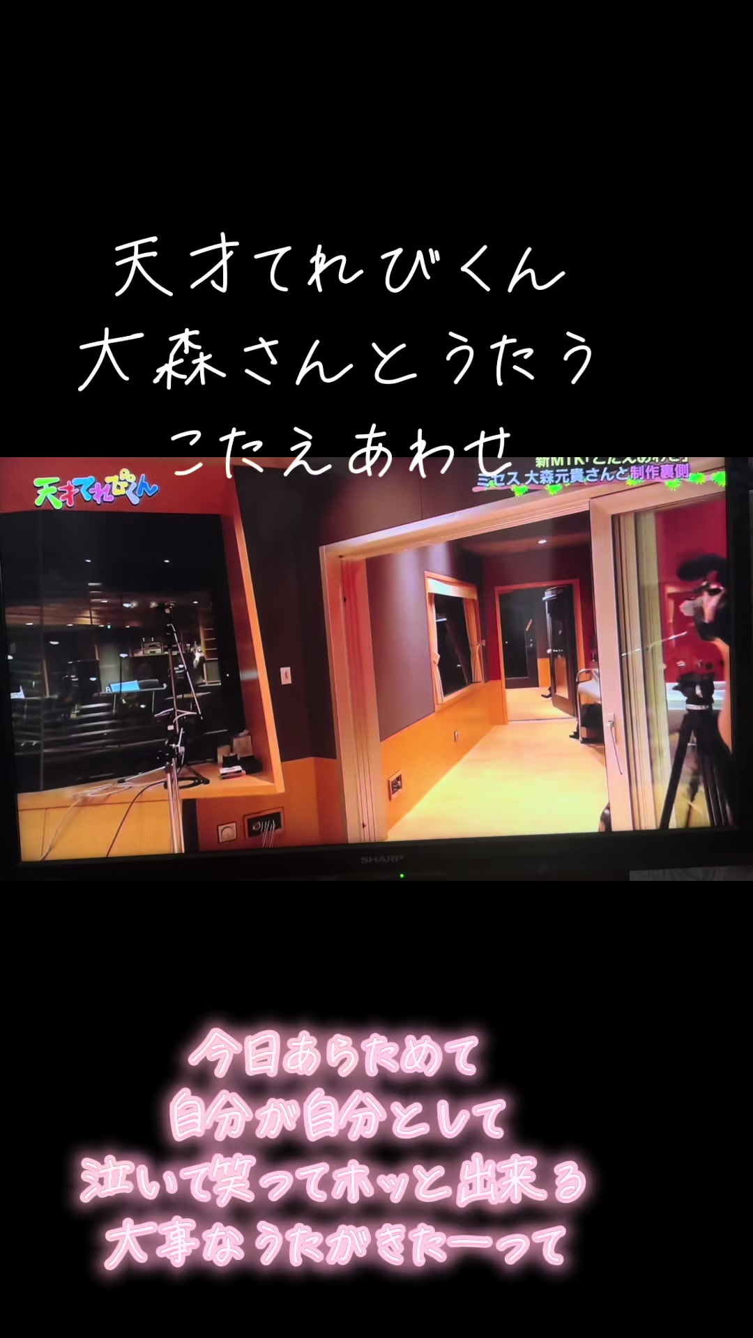 @ぼくのフェーズ2MGA🥰🎄大森たん🍏