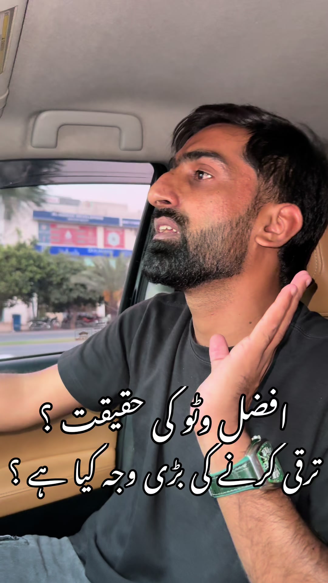 @AFZAL WATTOO