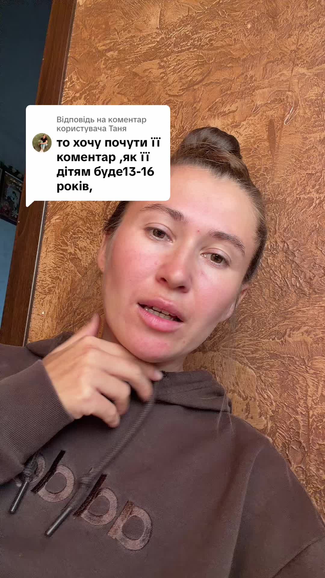 @МамаБезФільтрів🌈