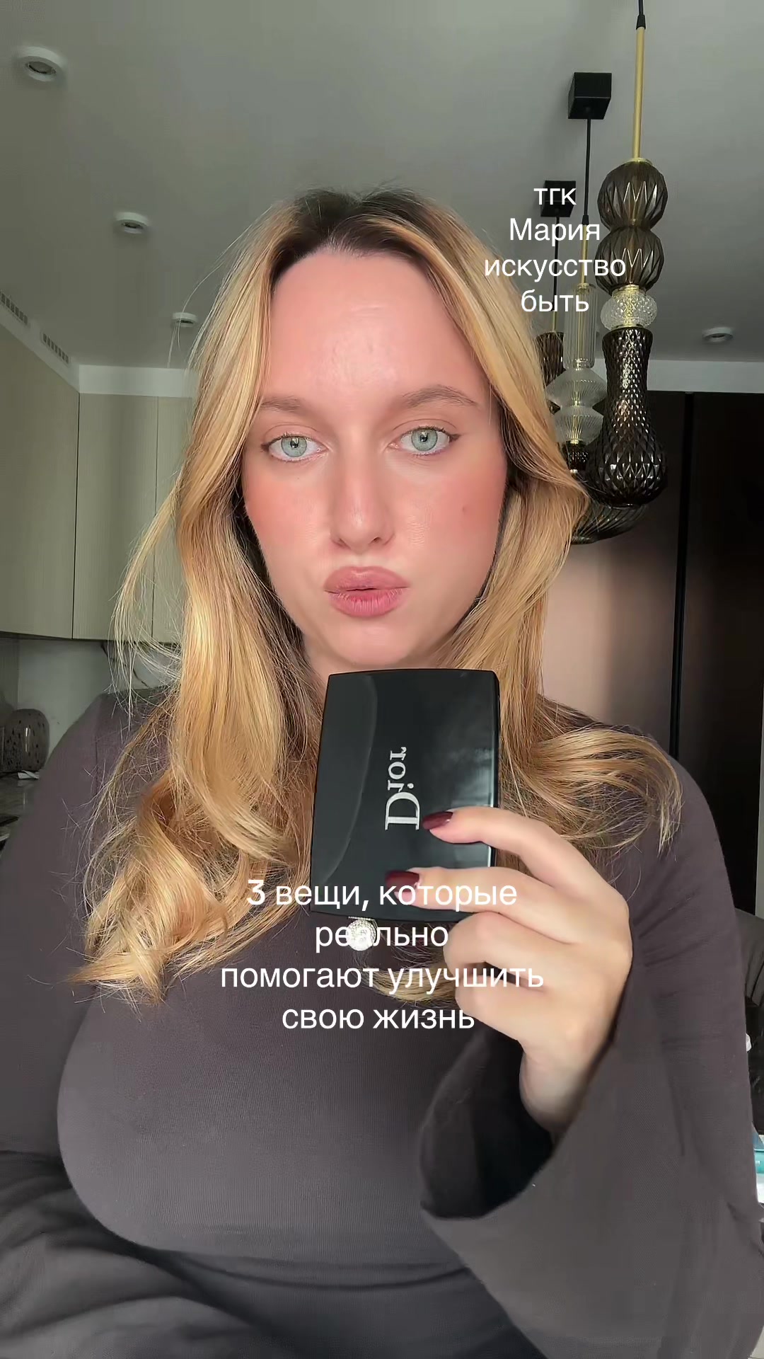 @МАРИЯ 🐈⬛ психолог