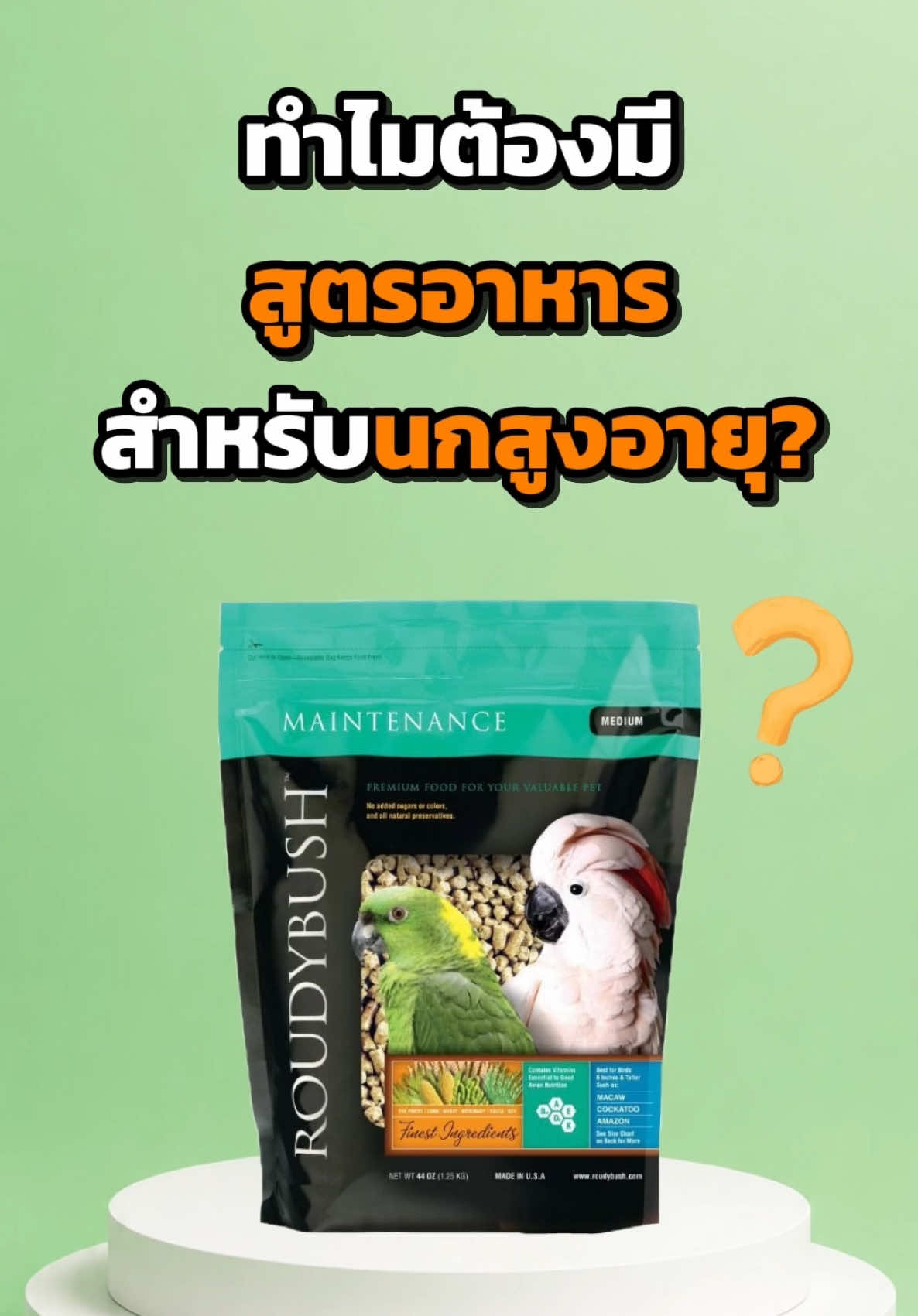 @WelovepetsbyPamornchaiSupply
