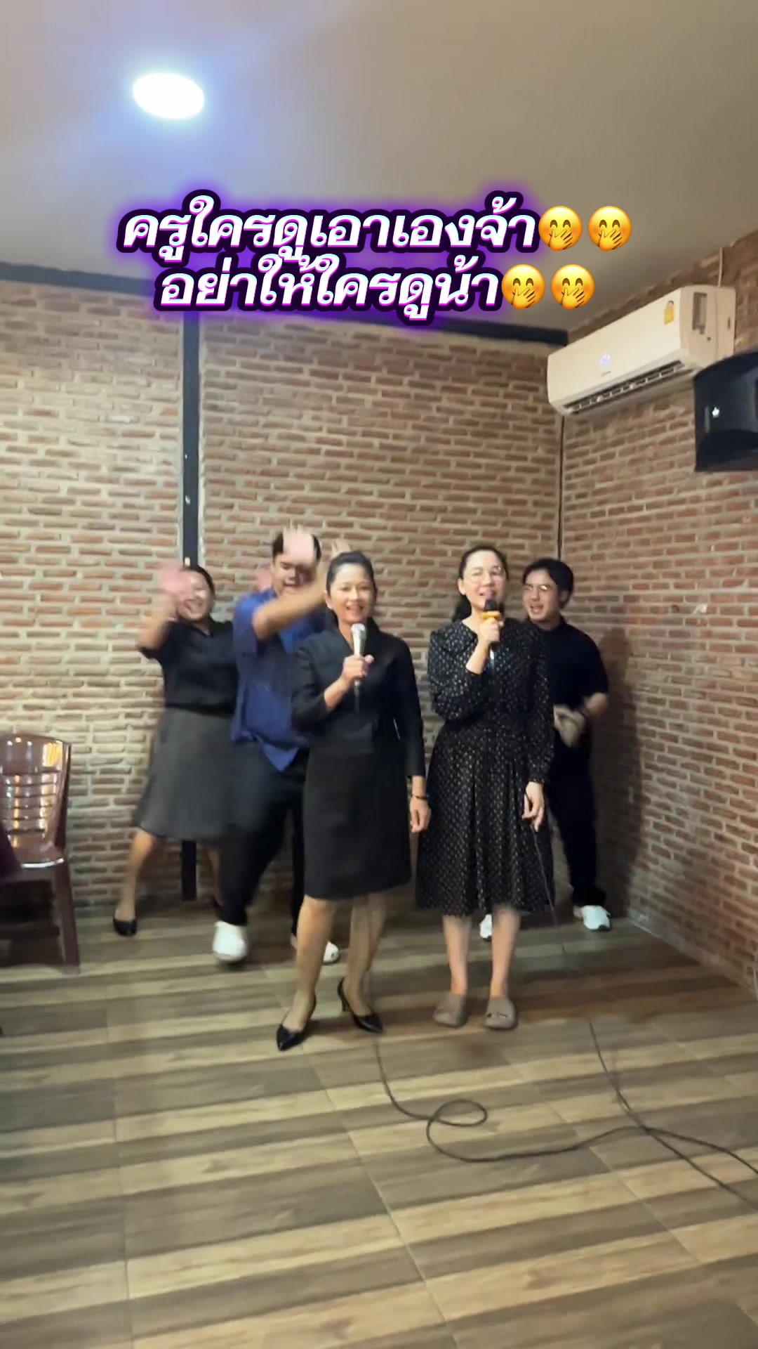 @ครูกังสดาล