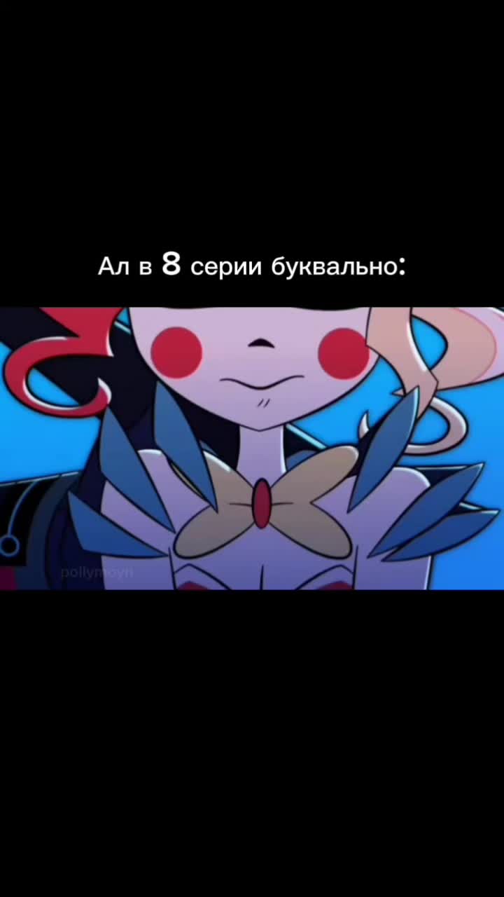 @Полина
