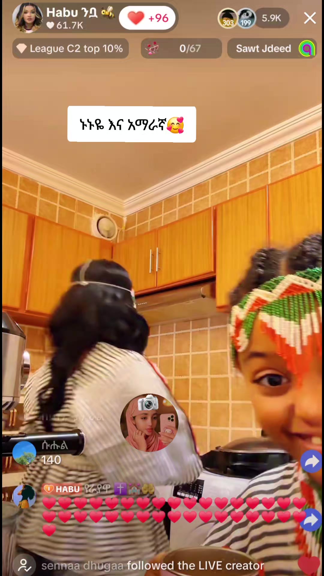 @hikma🐝ንብ family🐝🐝