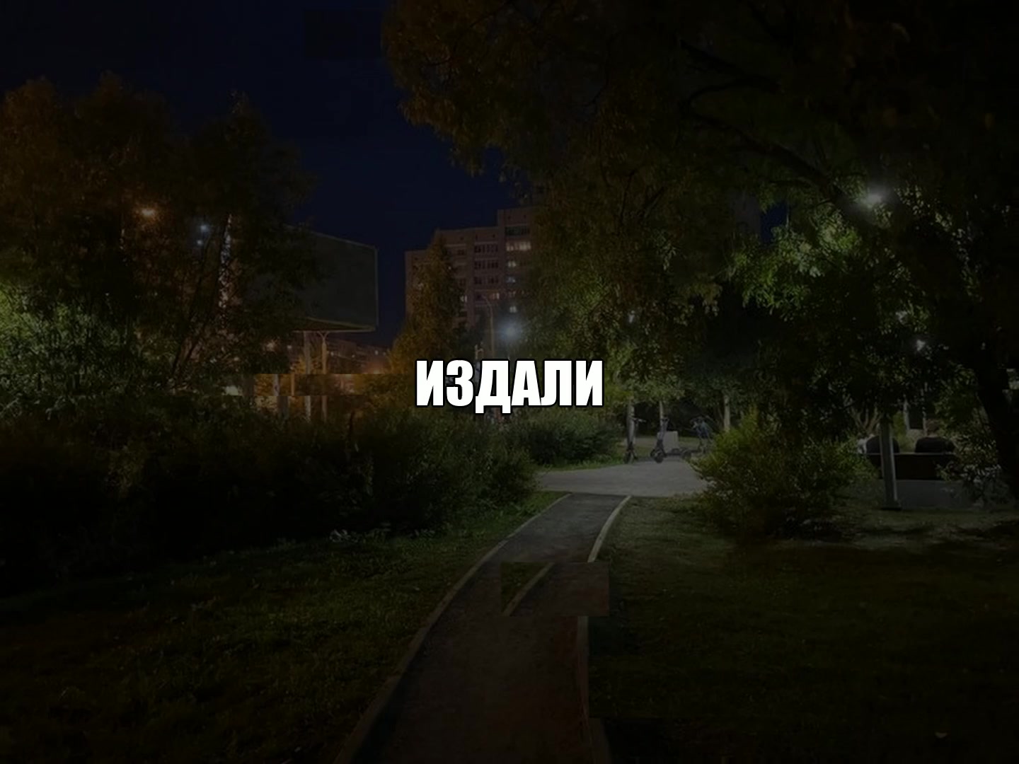 @okroshka.song