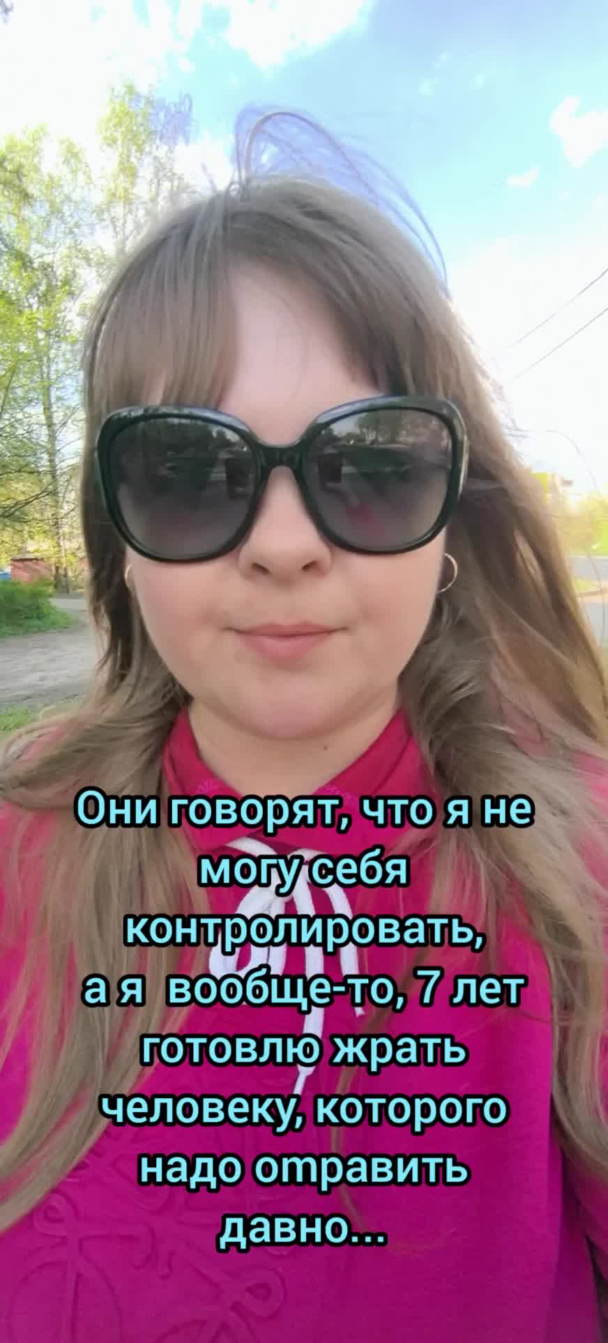 @Деловуха-ха