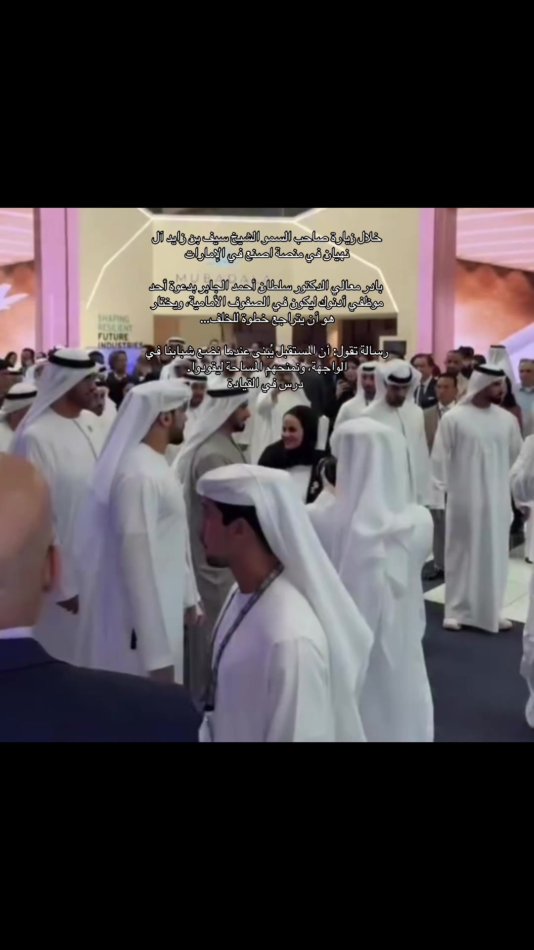@uaeforever6