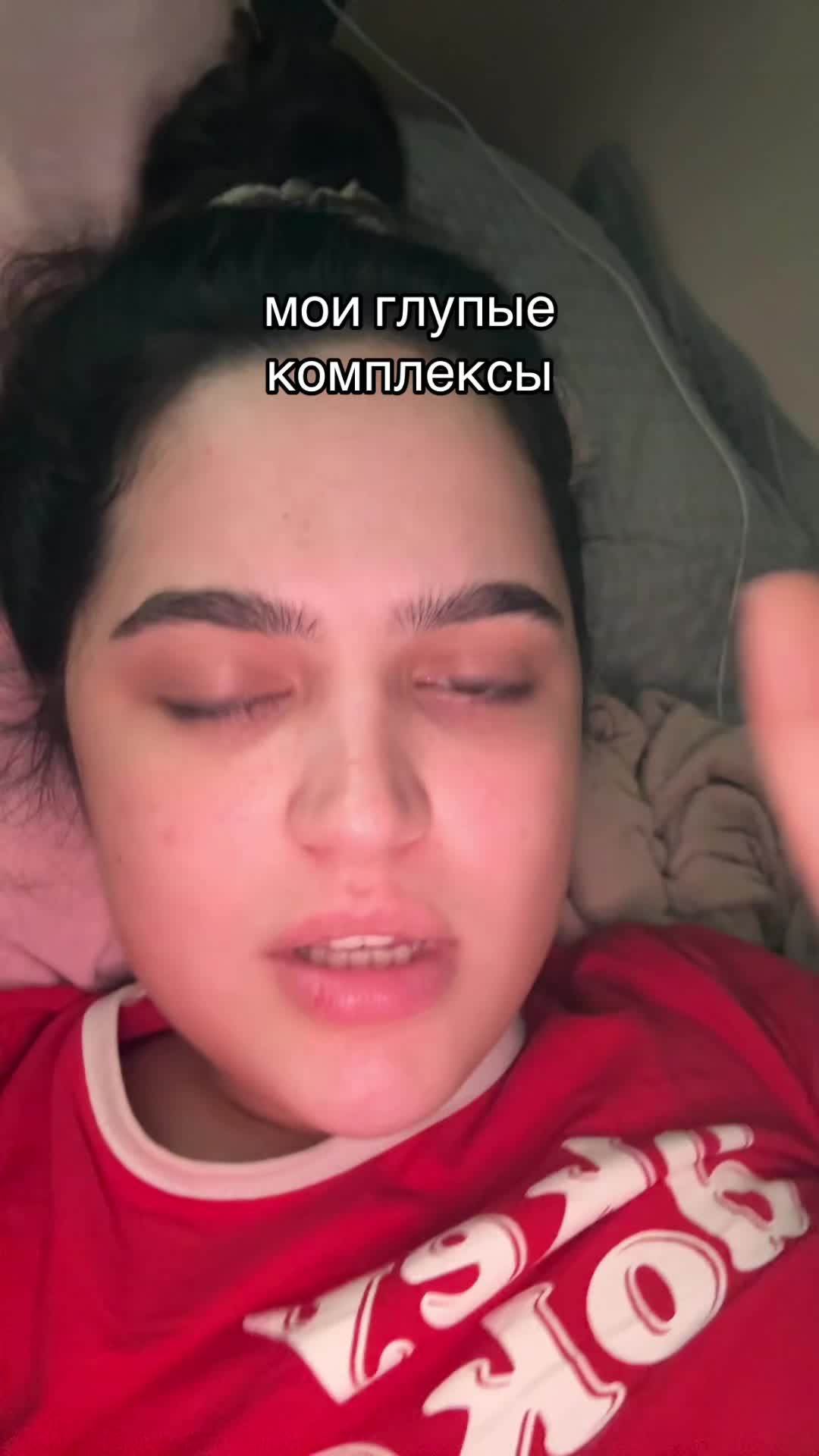 @патюша
