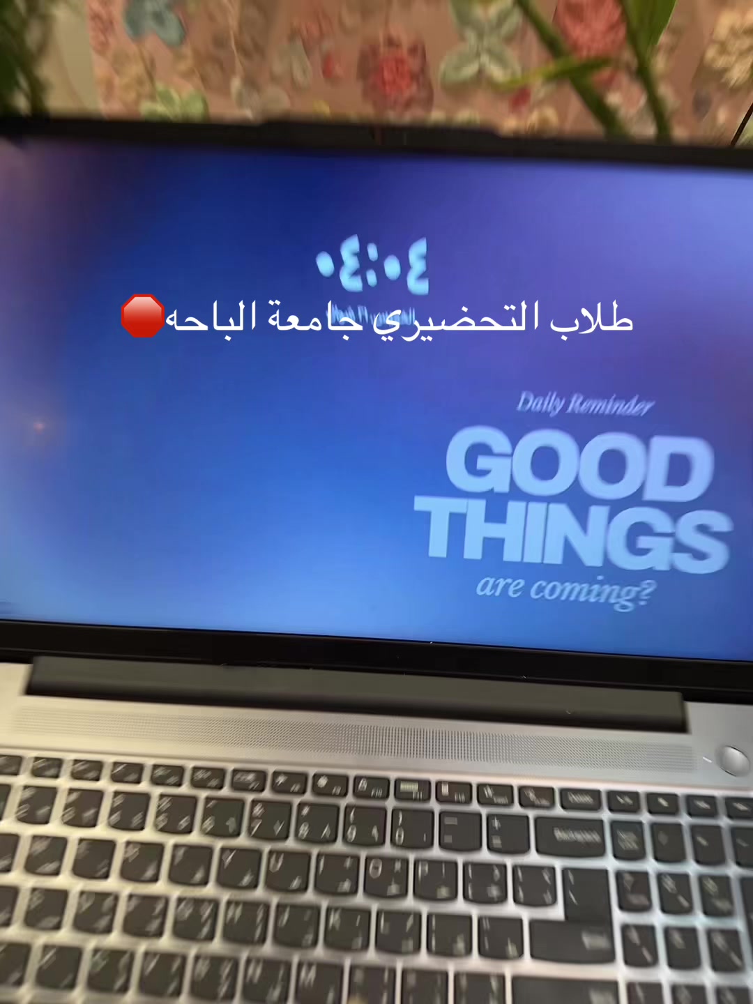 @شيماء | خصوصي🌱👩🏻🏫