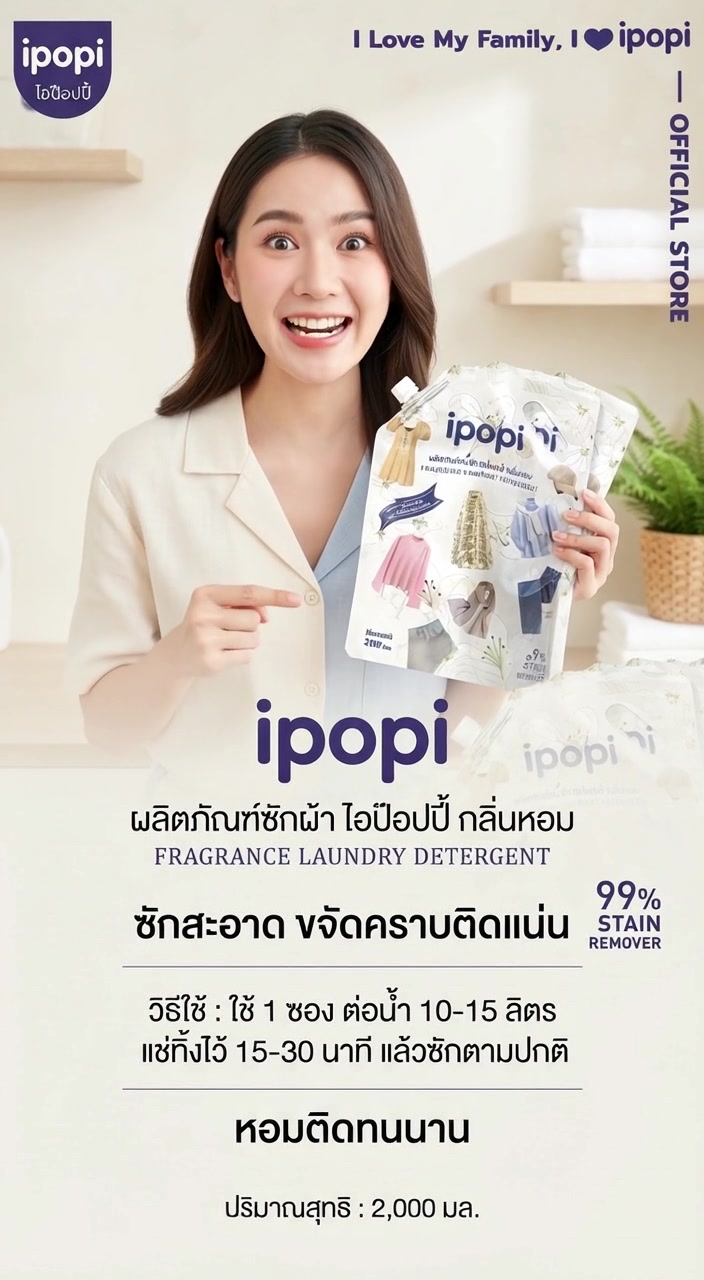 @🫶💚เรื่องของแม่บ้าน💚🫶