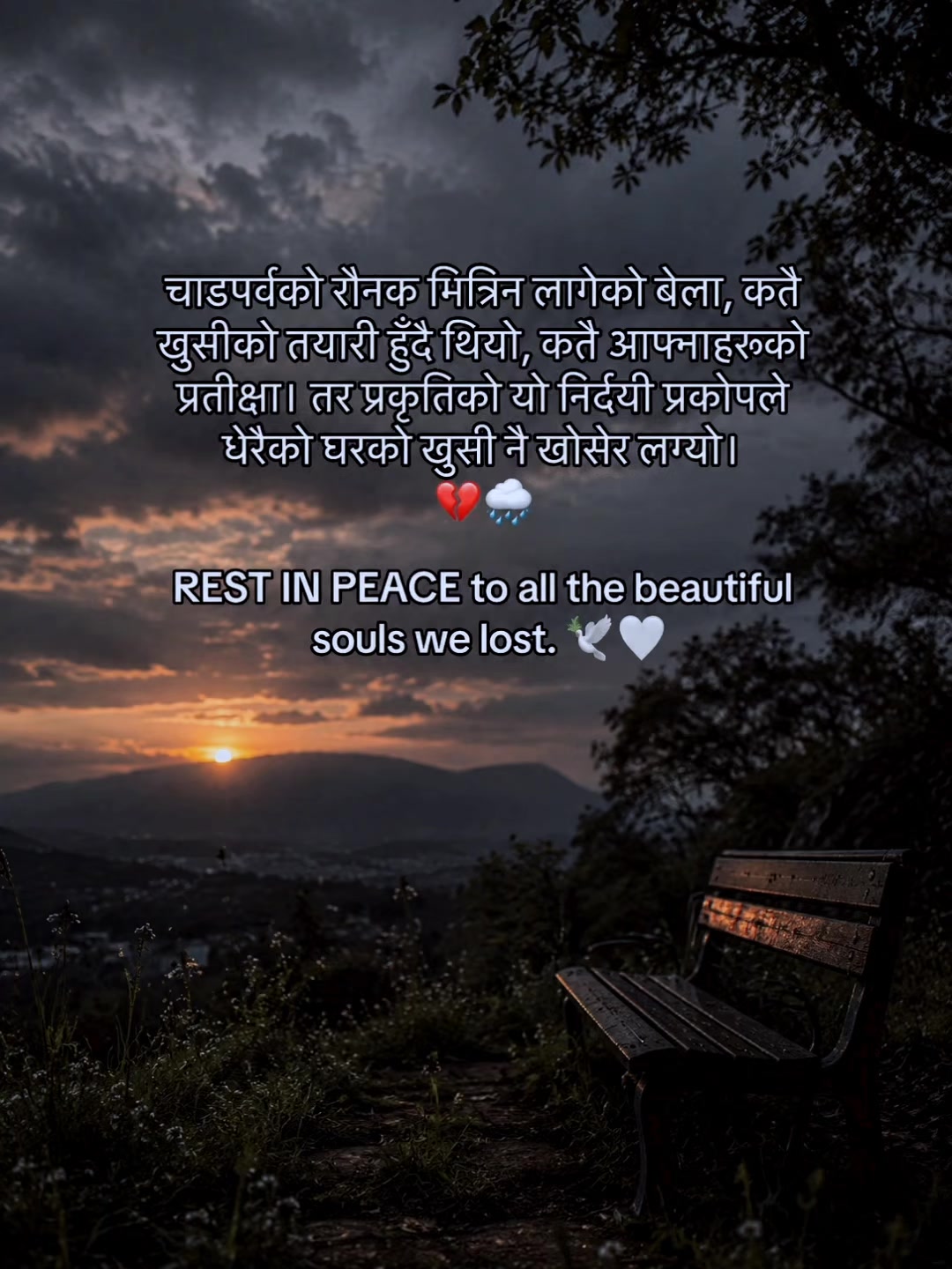 @# सिद्धान्त ...🇳🇵