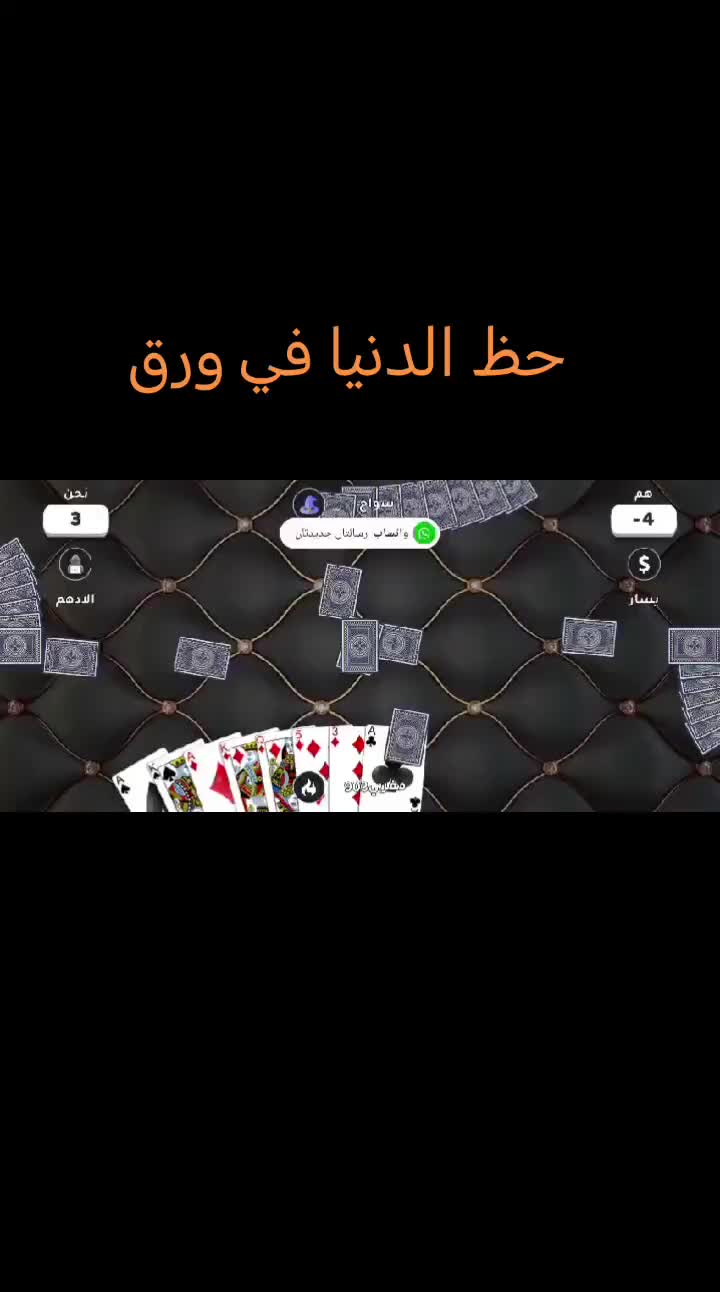@WHIST CARD
