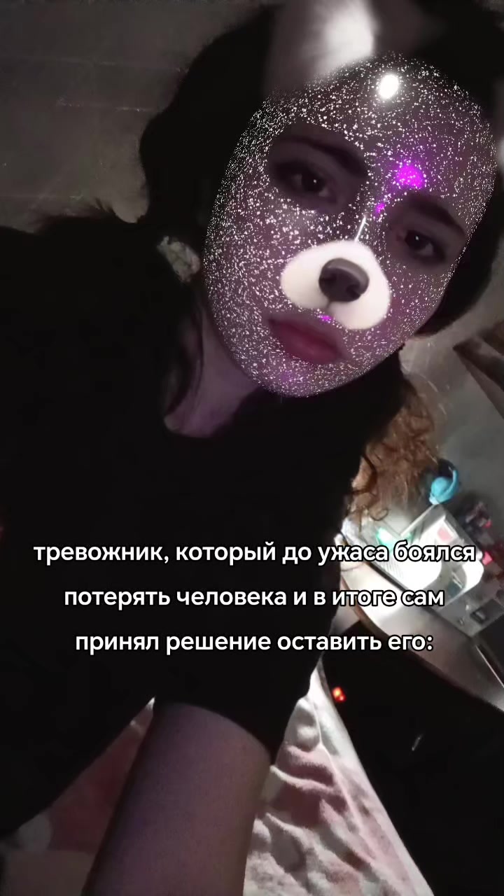 @рия
