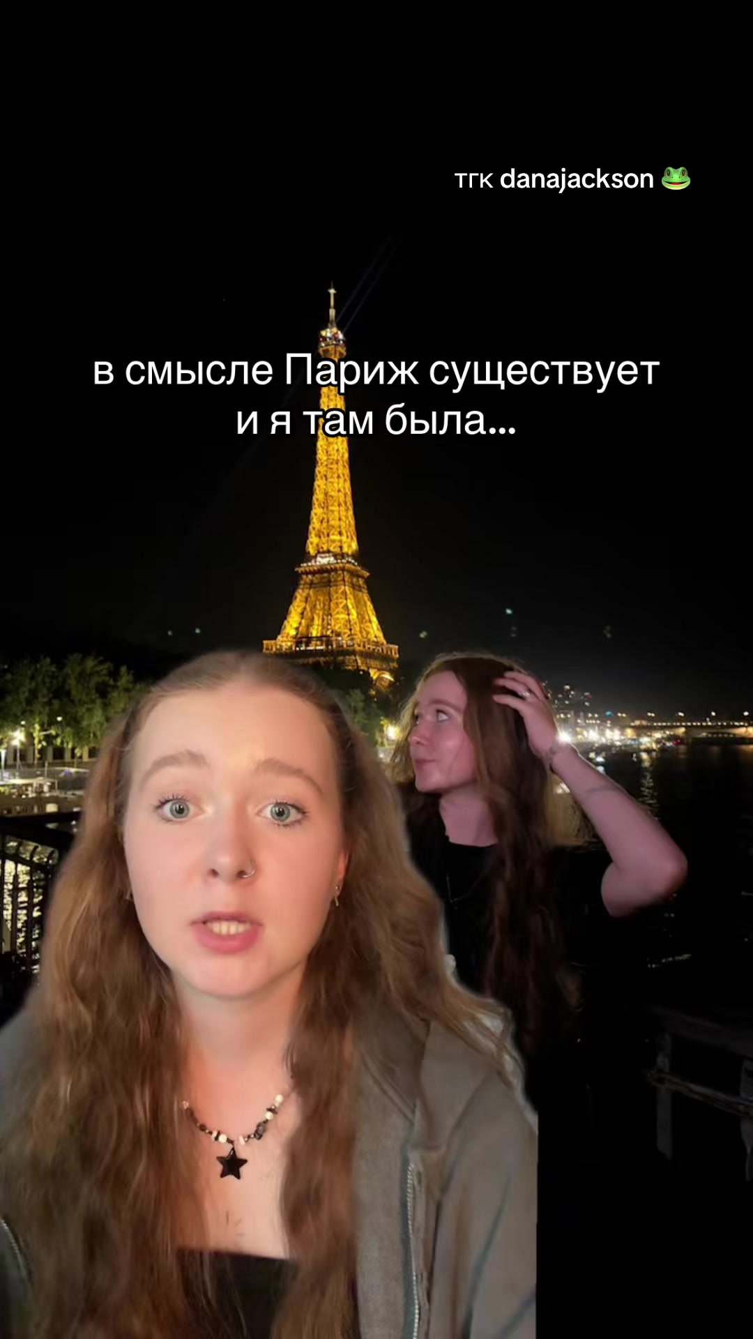 @данечка