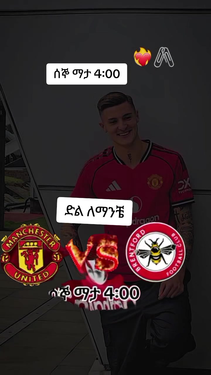 @man united is king