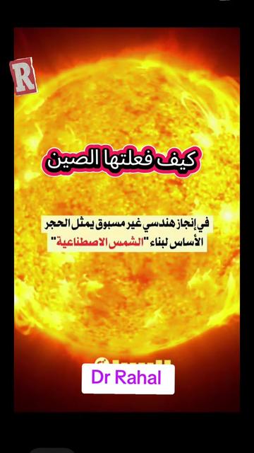 @❣️دكتور رحال❣️