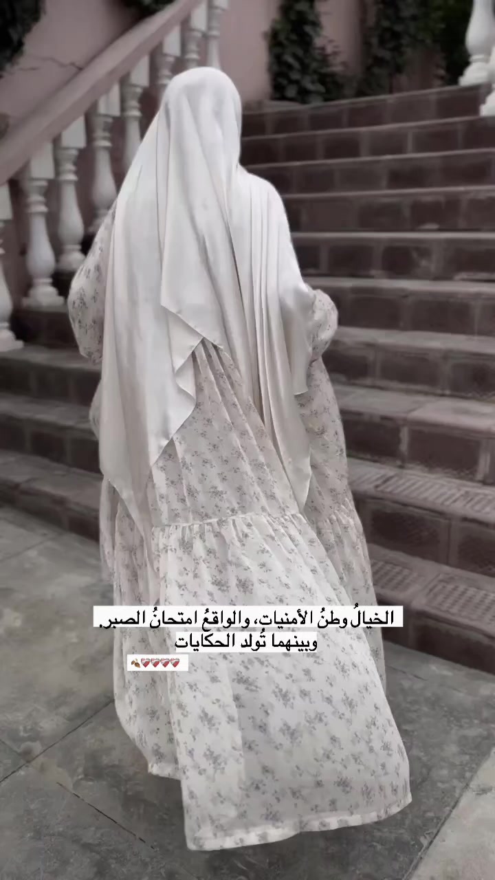 @خــديـجـه&brvbar;𝒉𝒂𝒕𝒊𝒄𝒆
