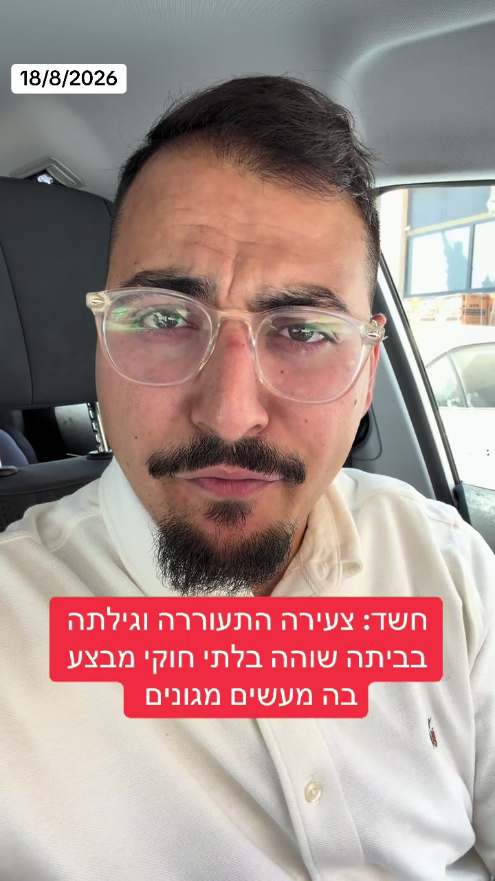 @אריאל עידן - כתב ערוץ 14 בדרום