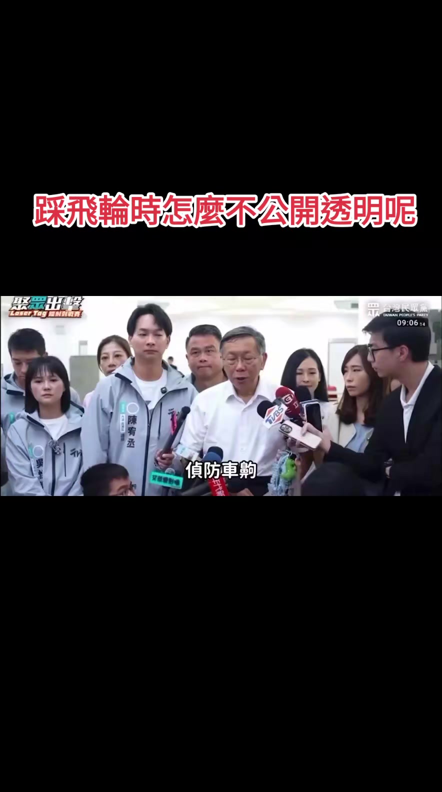 @杰哥(ジエ)―電報群中國疫情討論區群主