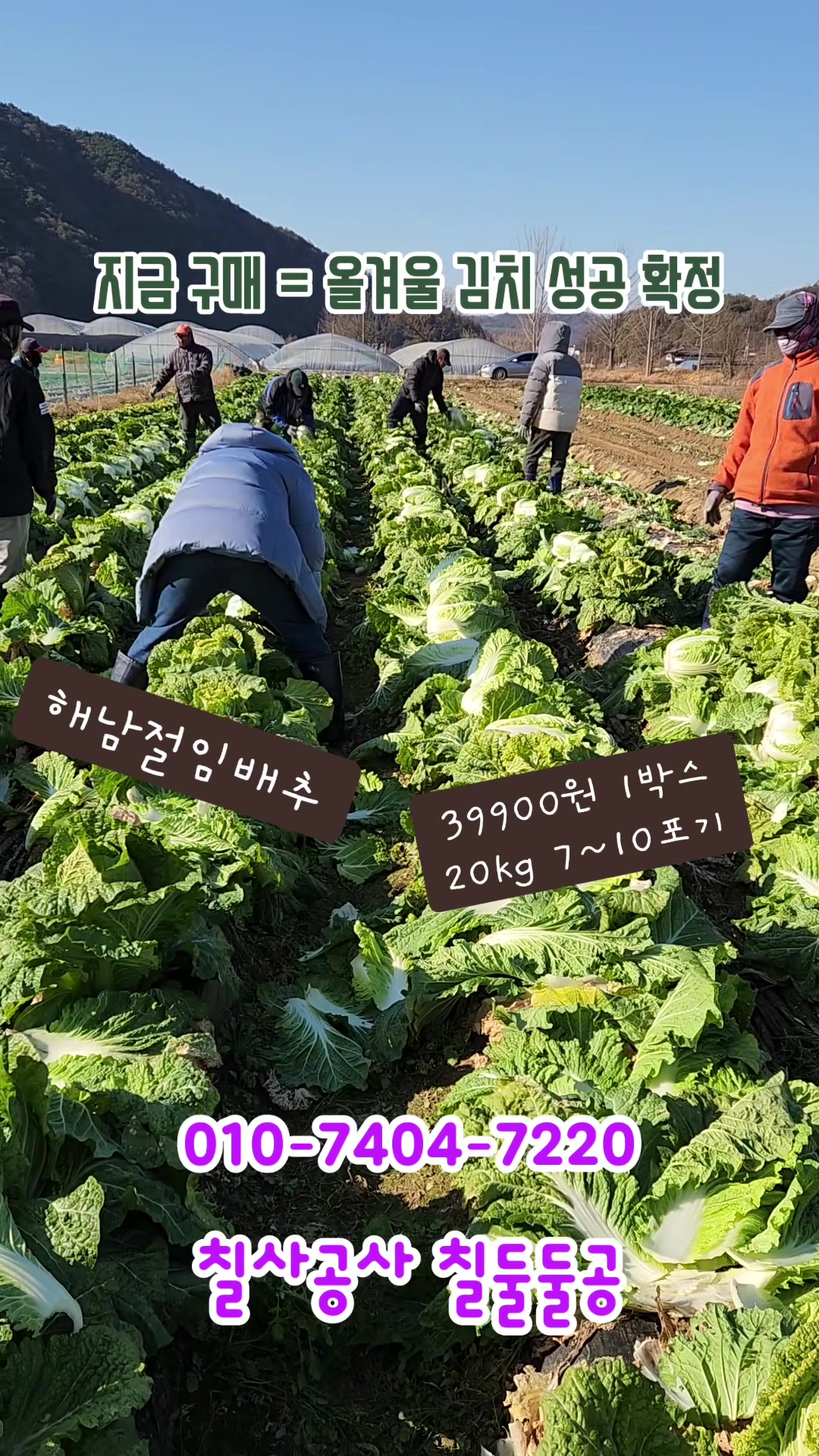 @프루트빌리지