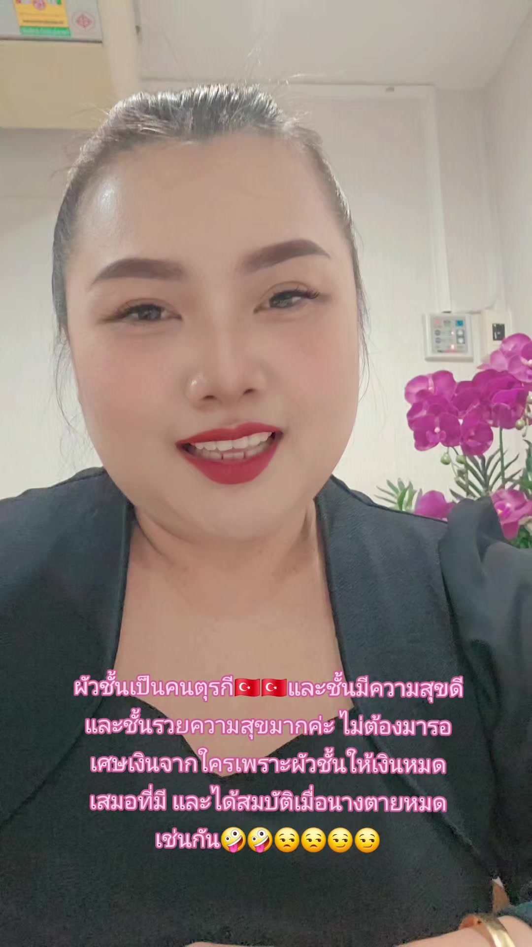 @🧿💗tuk🇹🇭🇹🇷mert🩷🧿