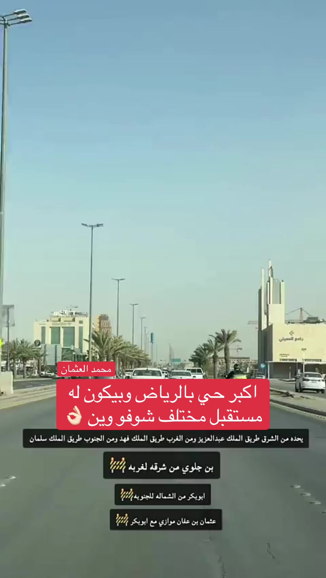@شمس ☀️