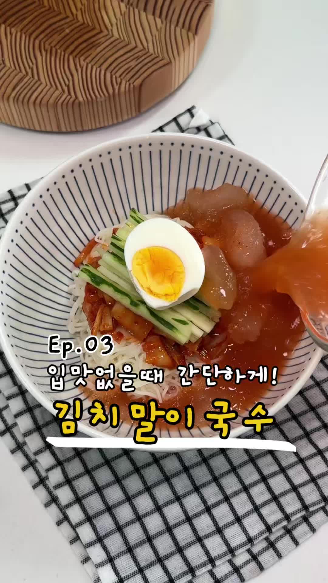 @찌니테이블 l 간단 레시피💕