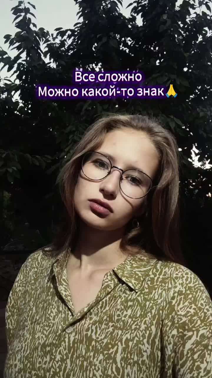 @Maria🪻