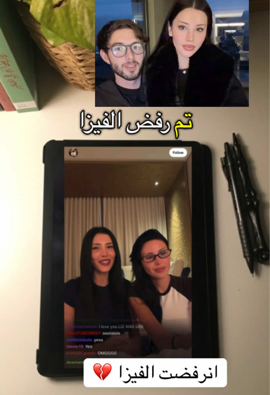 @ايما 💙