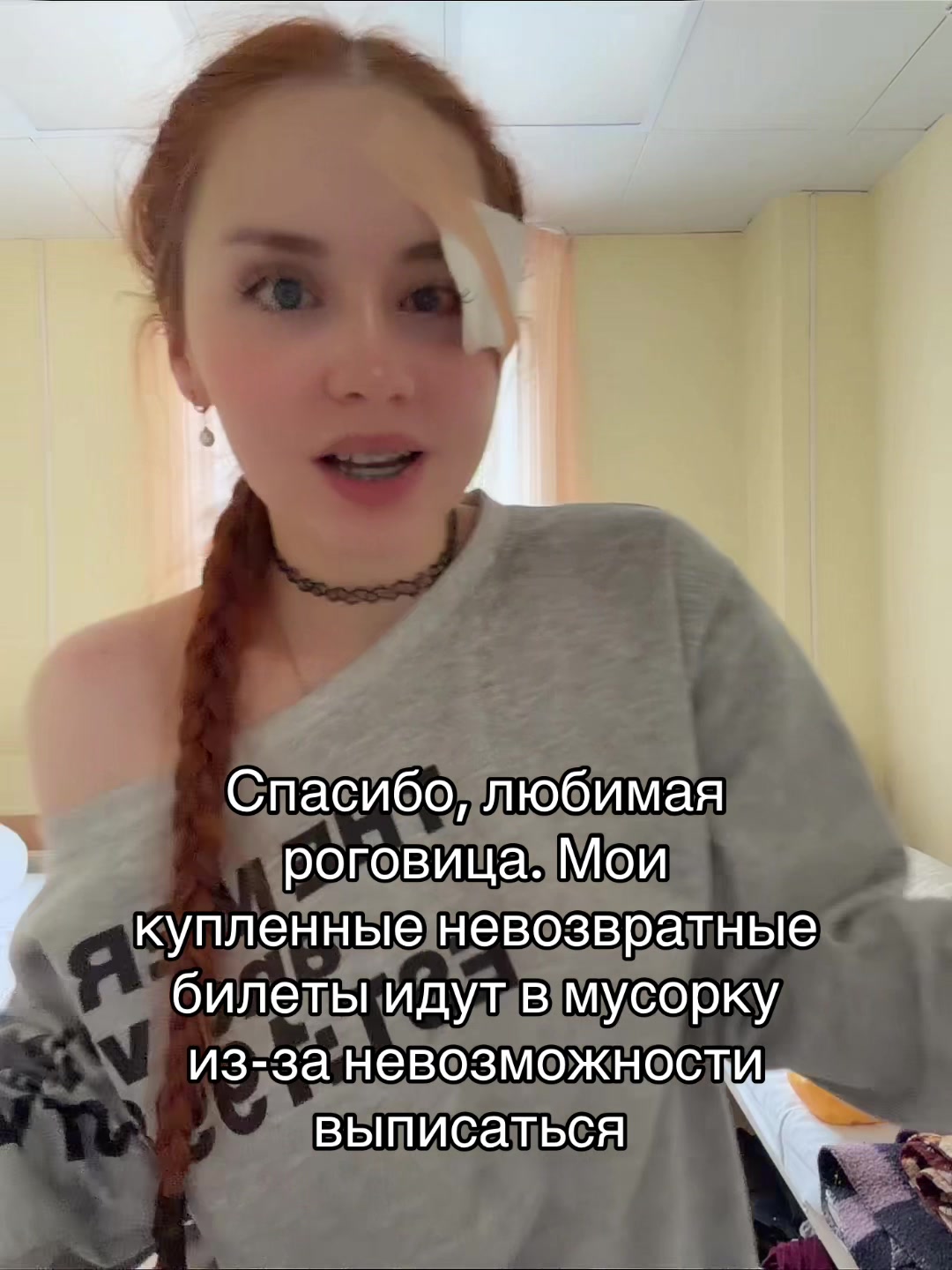 @тгк: рыжая алёля