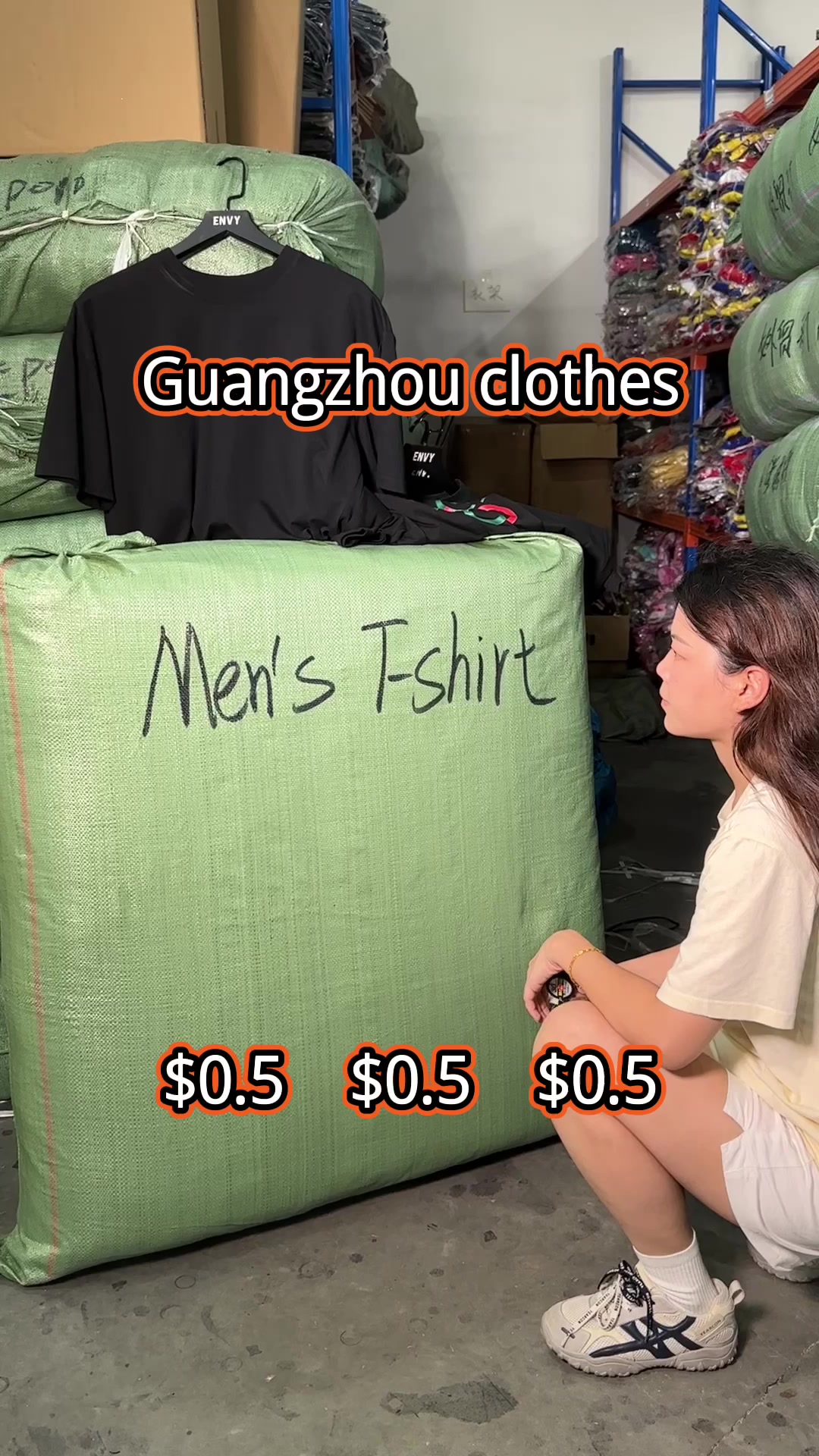 @广州服饰商贸
