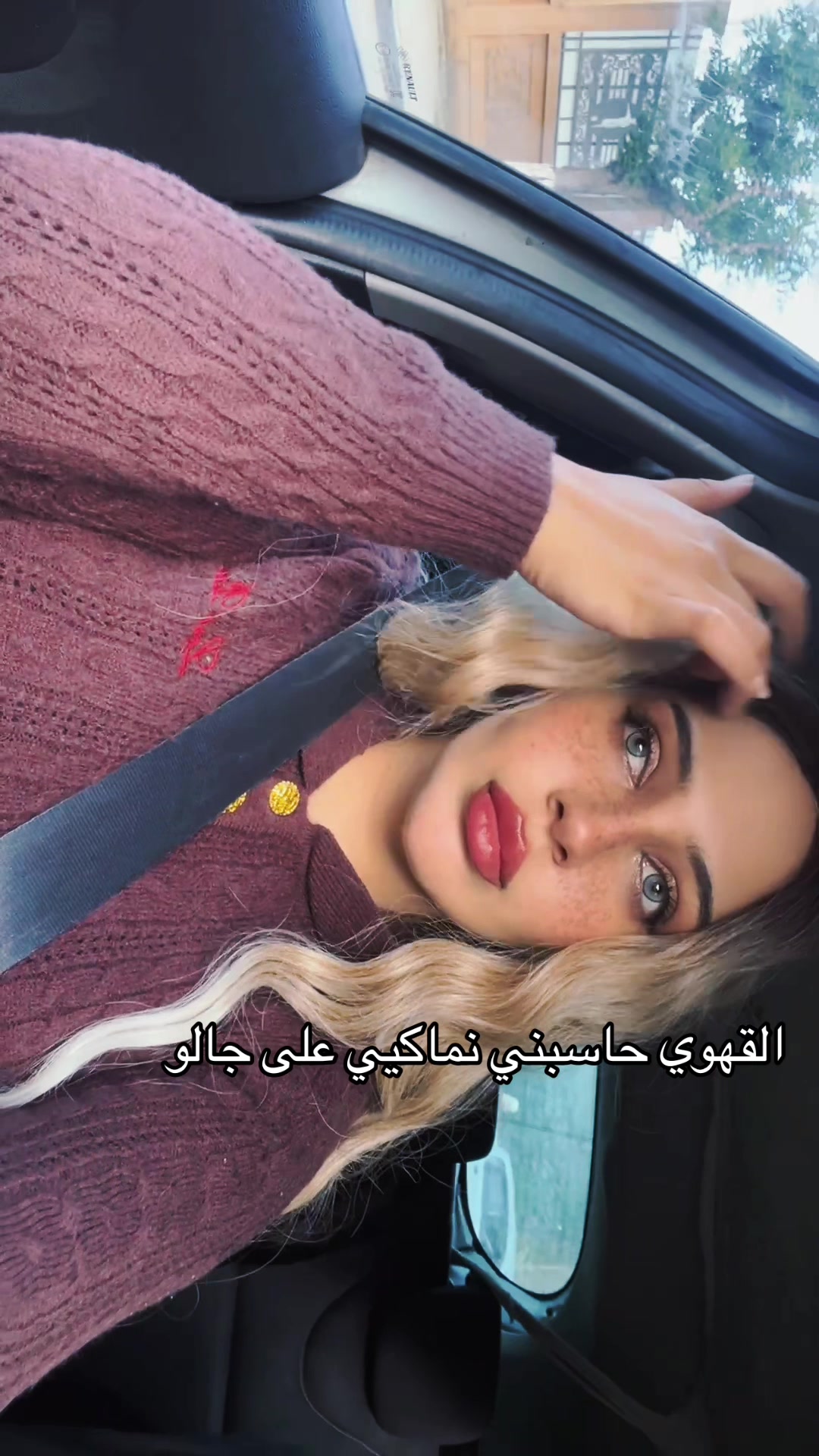 @الخلوية 🚩🥱