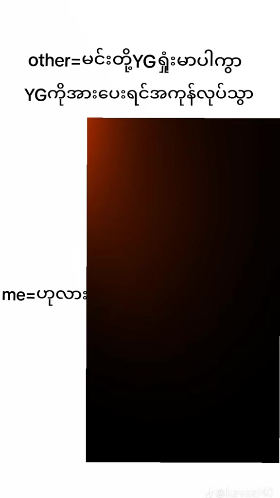 @◥▓░LAYAUMG░▓◤
