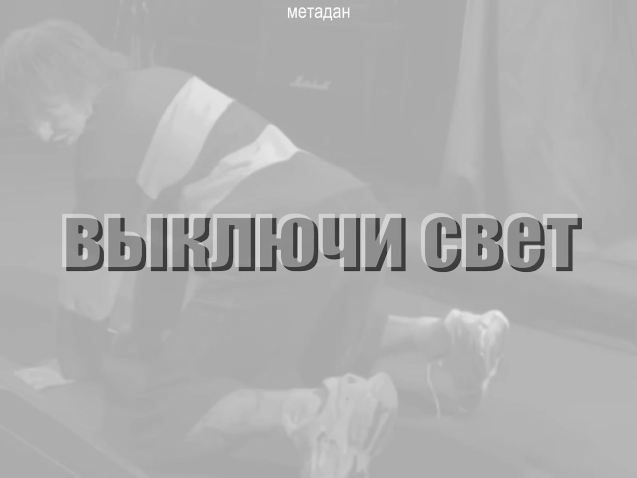@M&Ecirc;TĄ&ETH;&Agrave;Ņ