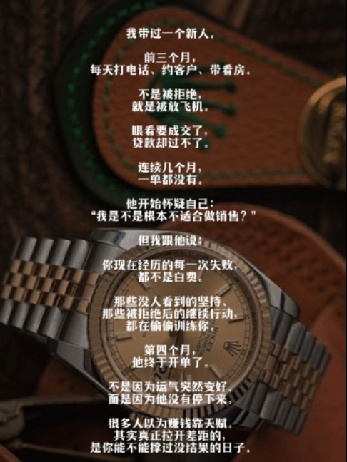 @Axly Tham · 房地产销售导师