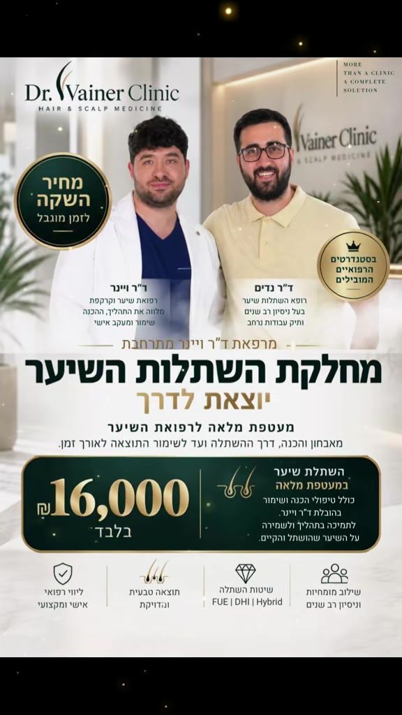 @0547221108 - Drnadimclinic