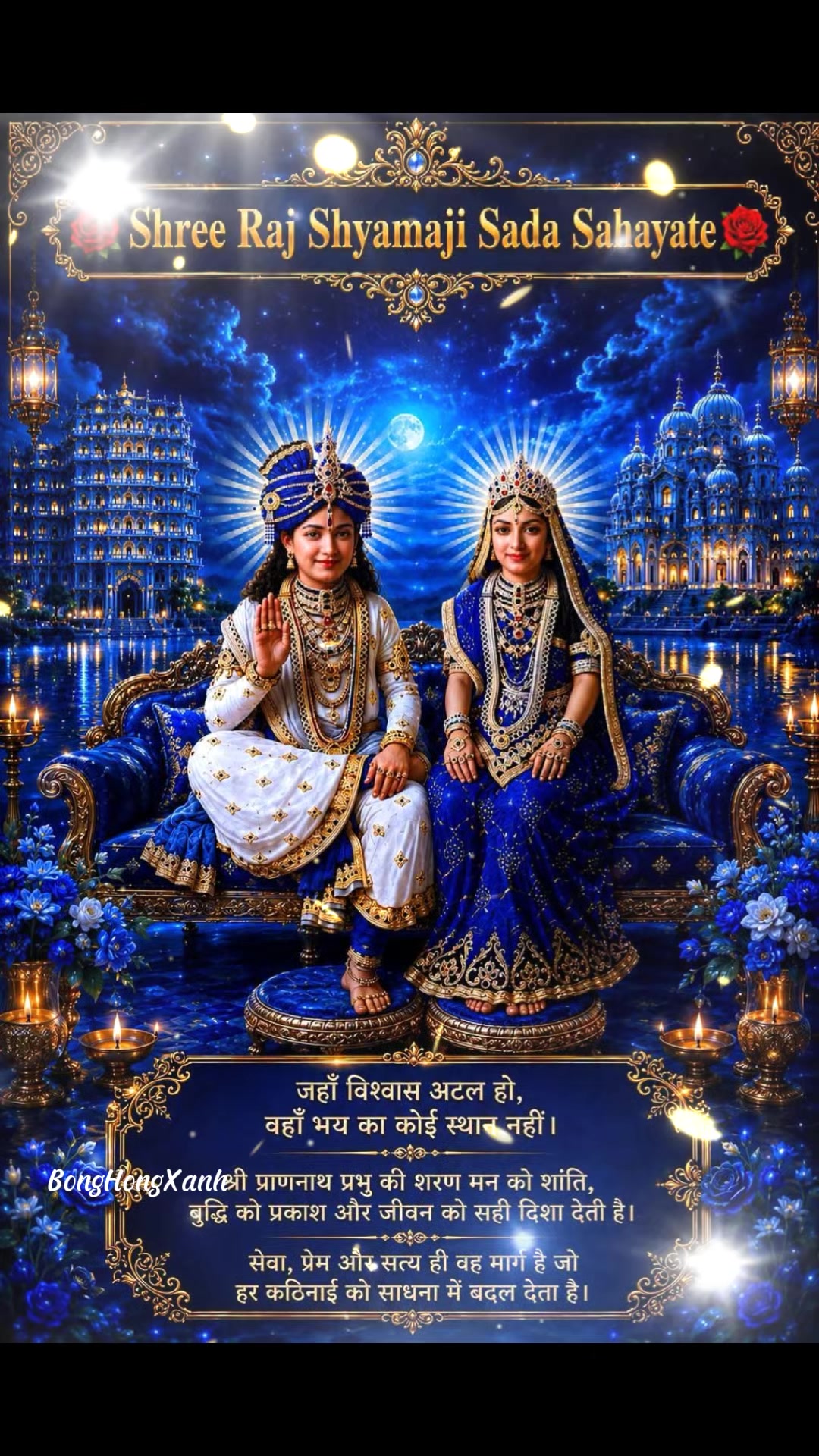 @pranam