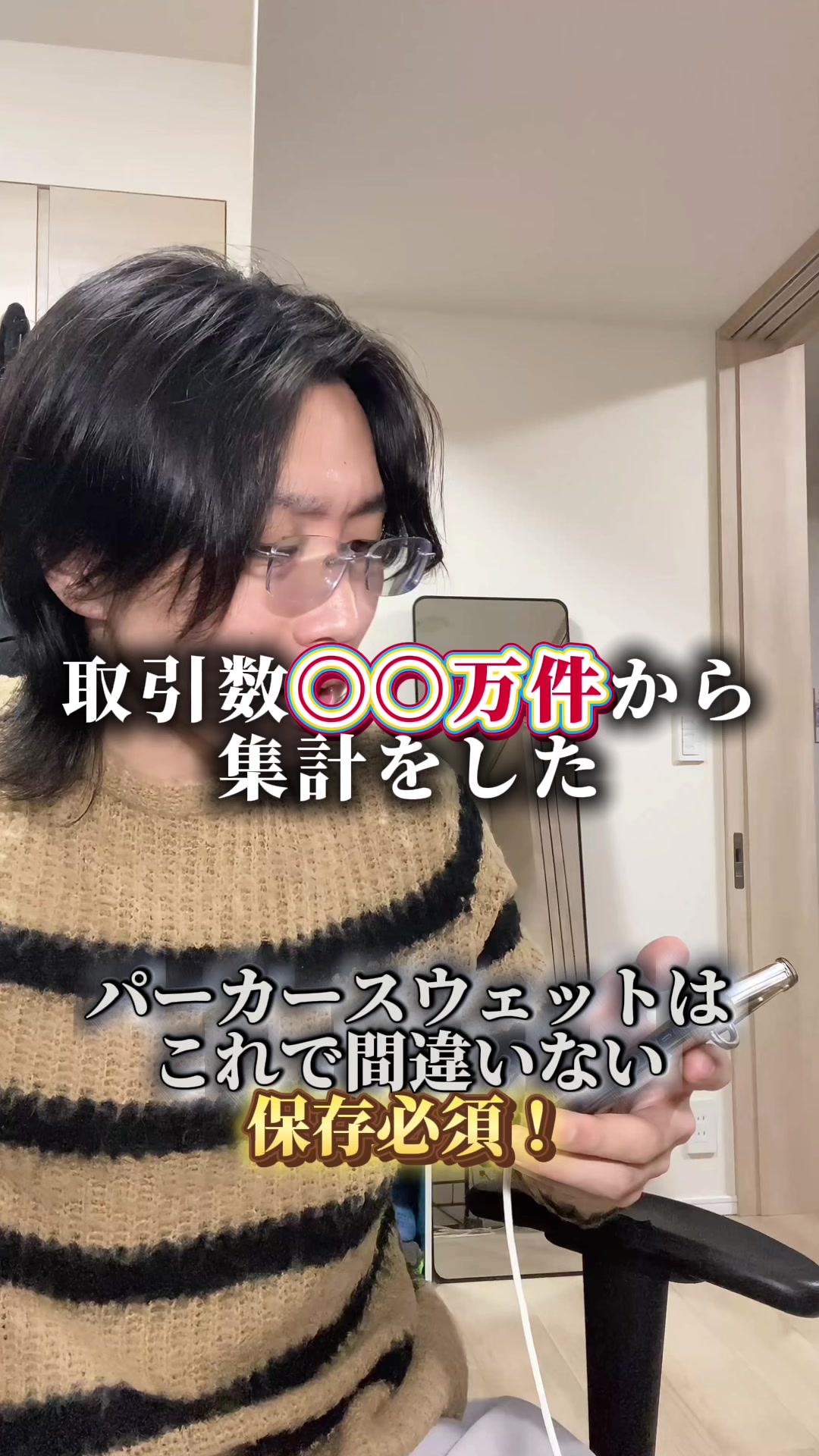 @ヤイバーズのテント