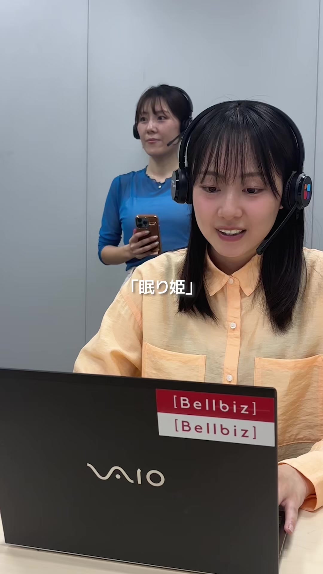 @ベルシステム24
