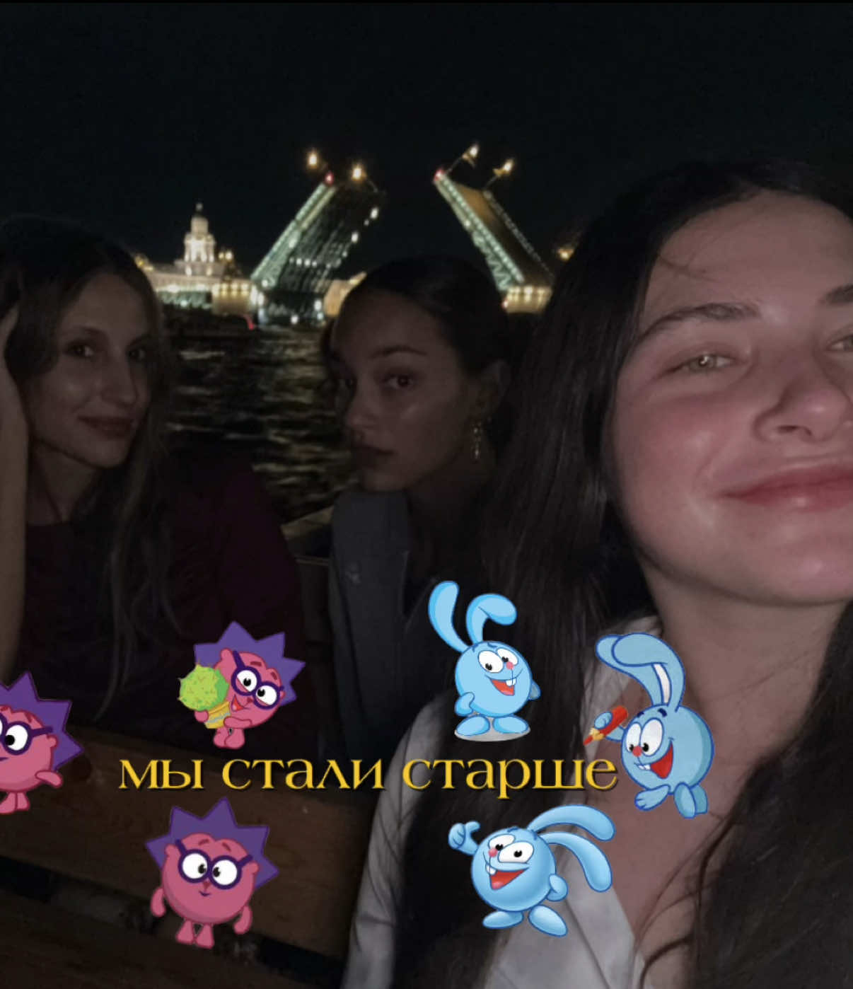 @Элька Карамелька