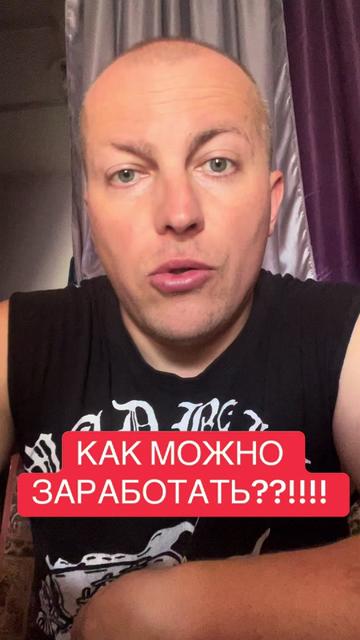 @Маслов Николай