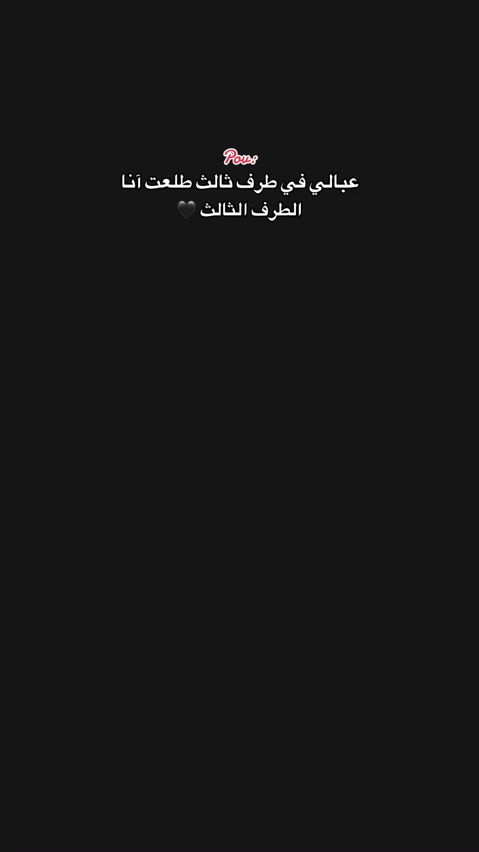 @آدلبية¹