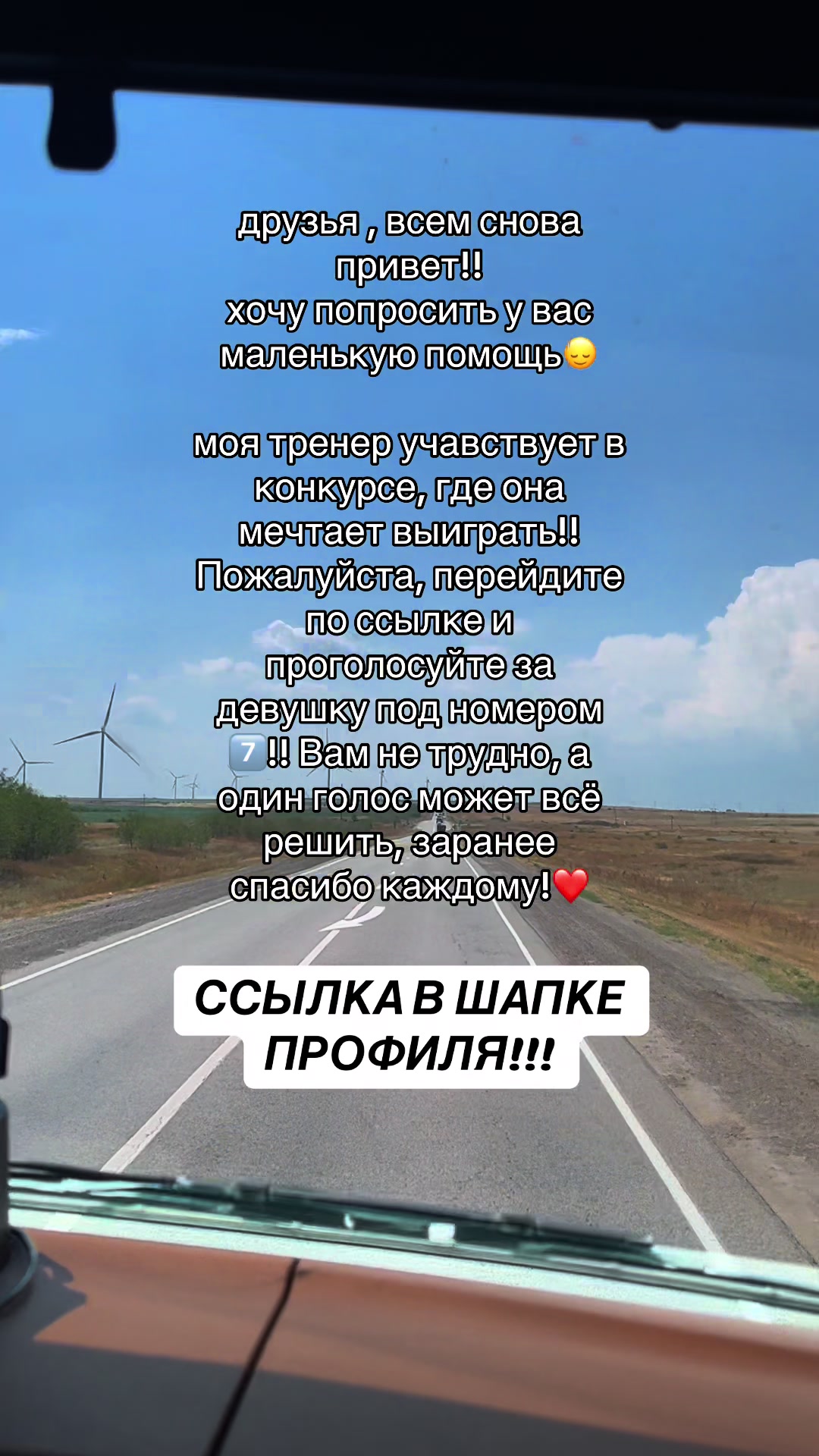 @Дочка Дальнобойщика🛞