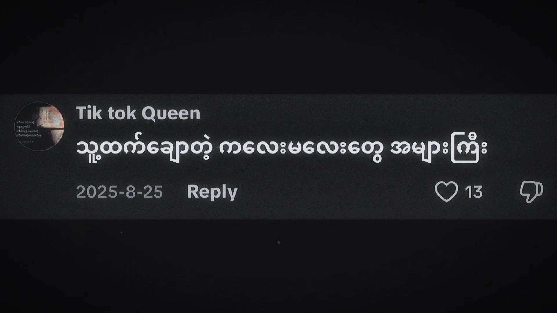 @cloudyrainbows
