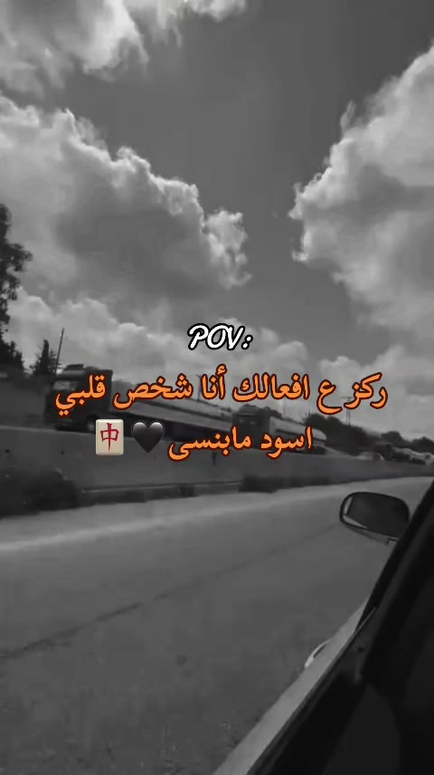 @ݺ﮼عــمـــورة