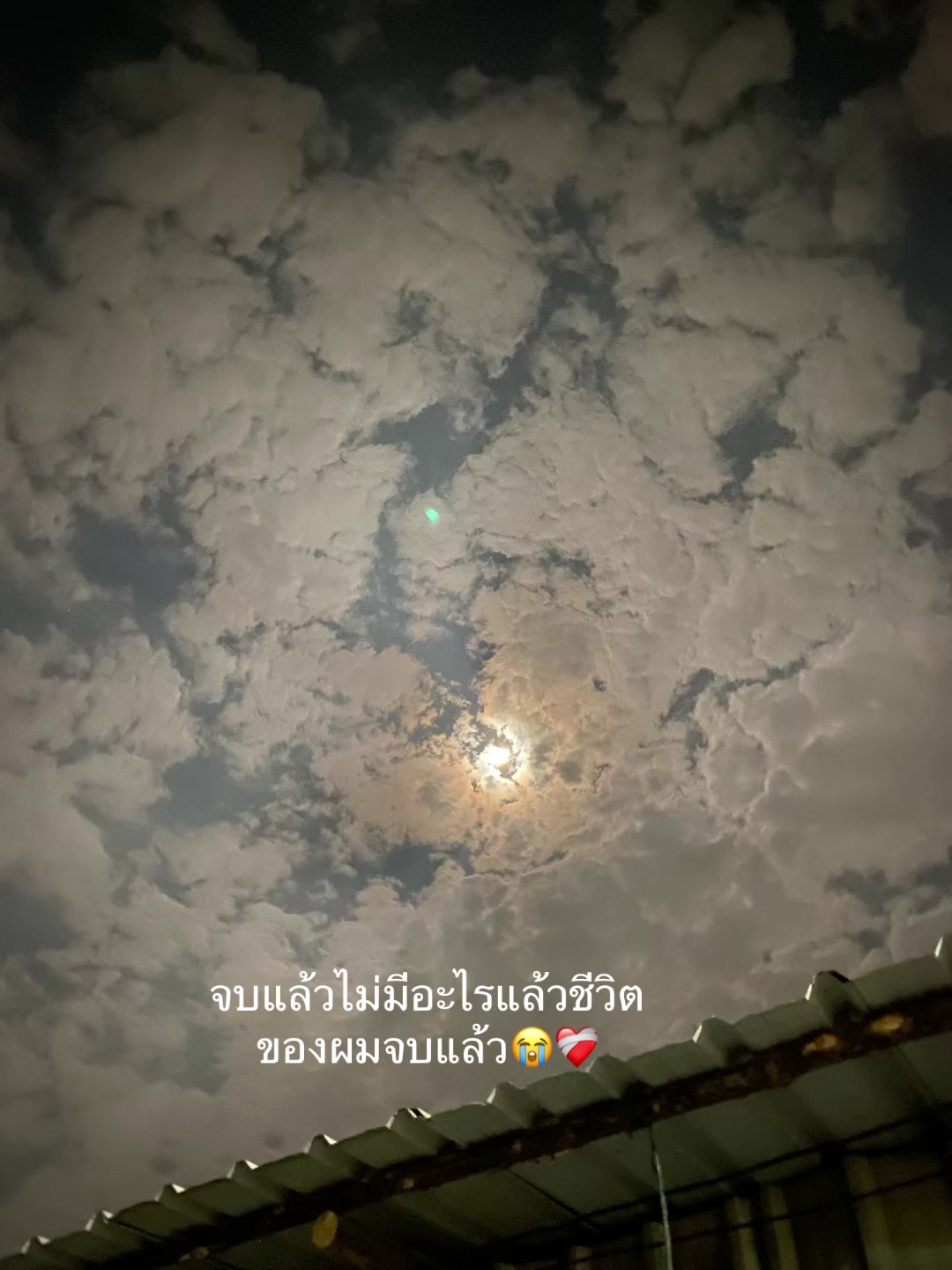 @ต้น🩵