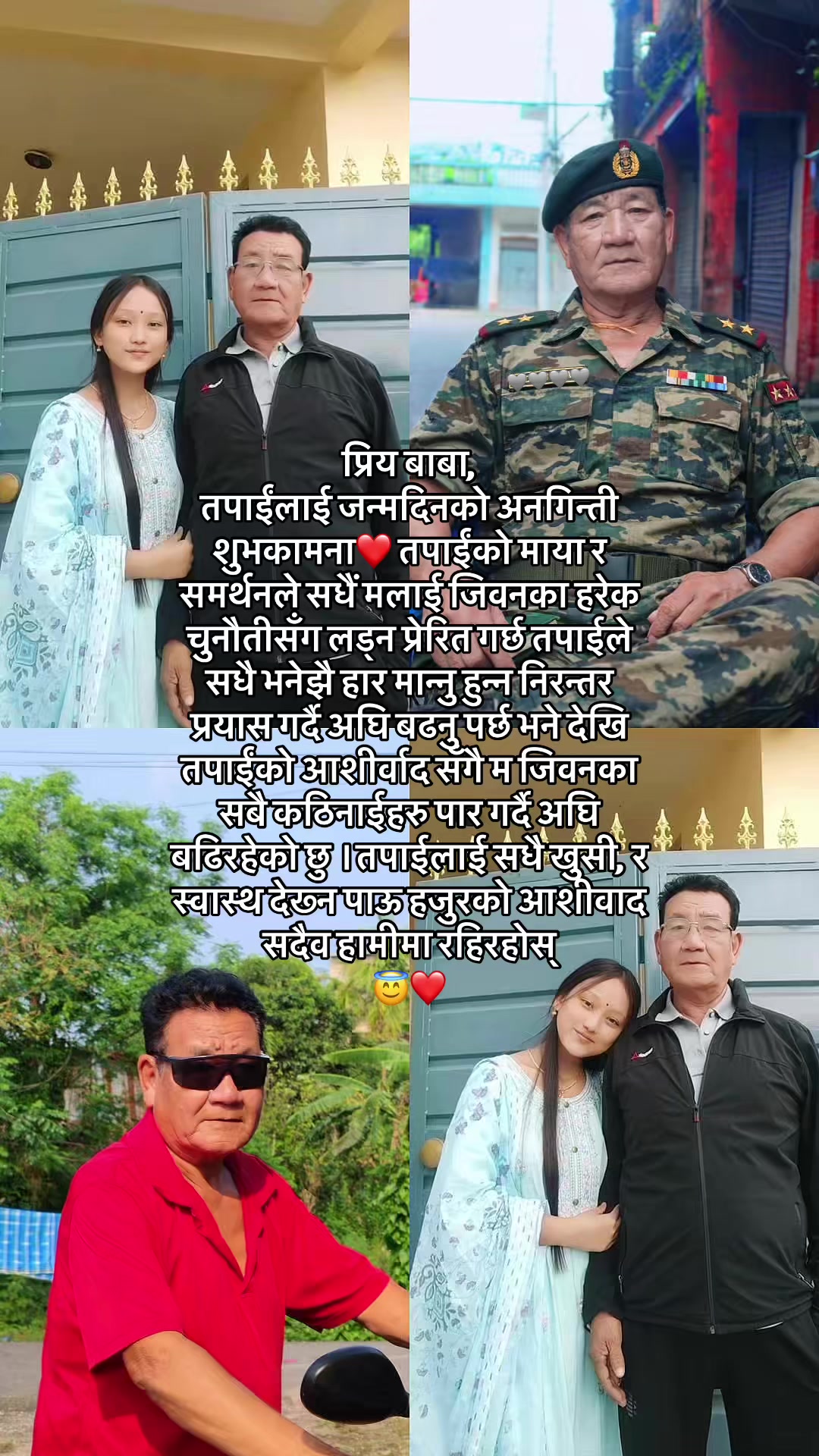 @❤️།༄ཨས་མི་ཏ ། རྟ་མང །🌷