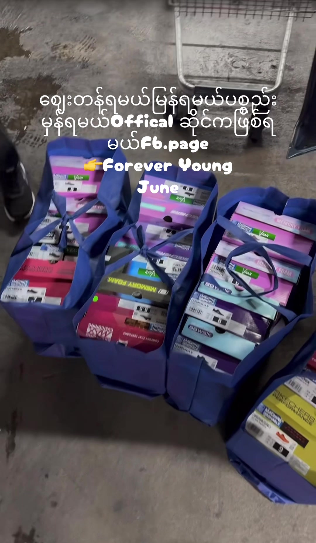 @Forever Young