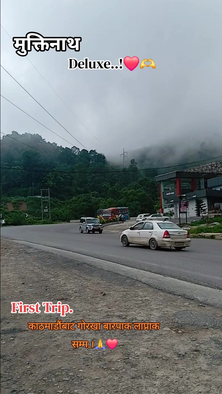 @[अचुत🦋]🇳🇵